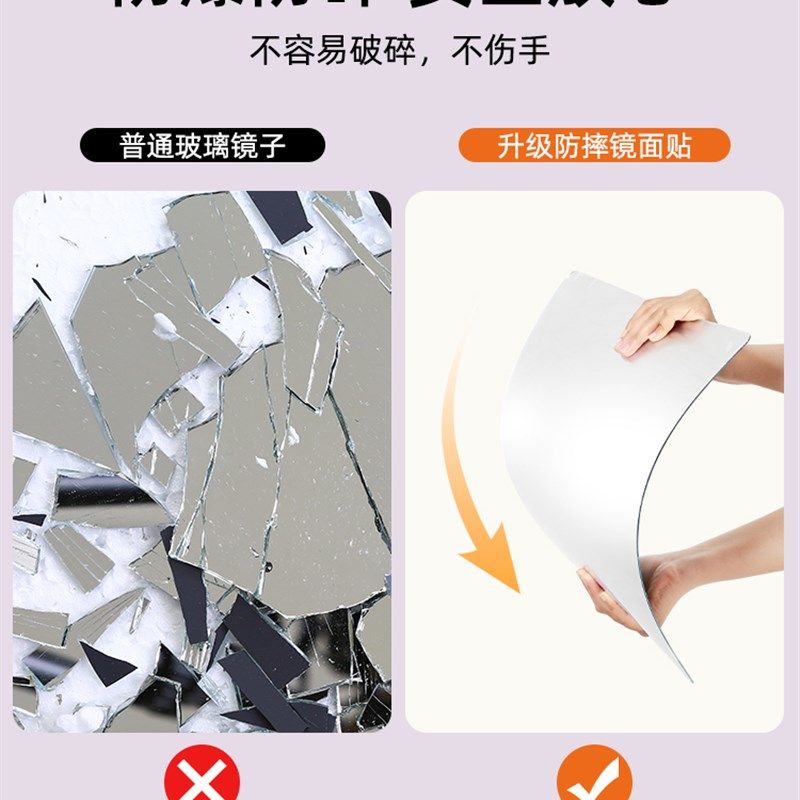 舞蹈镜家用瑜伽等身镜贴墙定制尺寸全身镜不变形跳舞软镜子大尺寸,住宅家具,舞蹈镜,淘宝优惠券,粉丝福利购,淘宝优惠卷