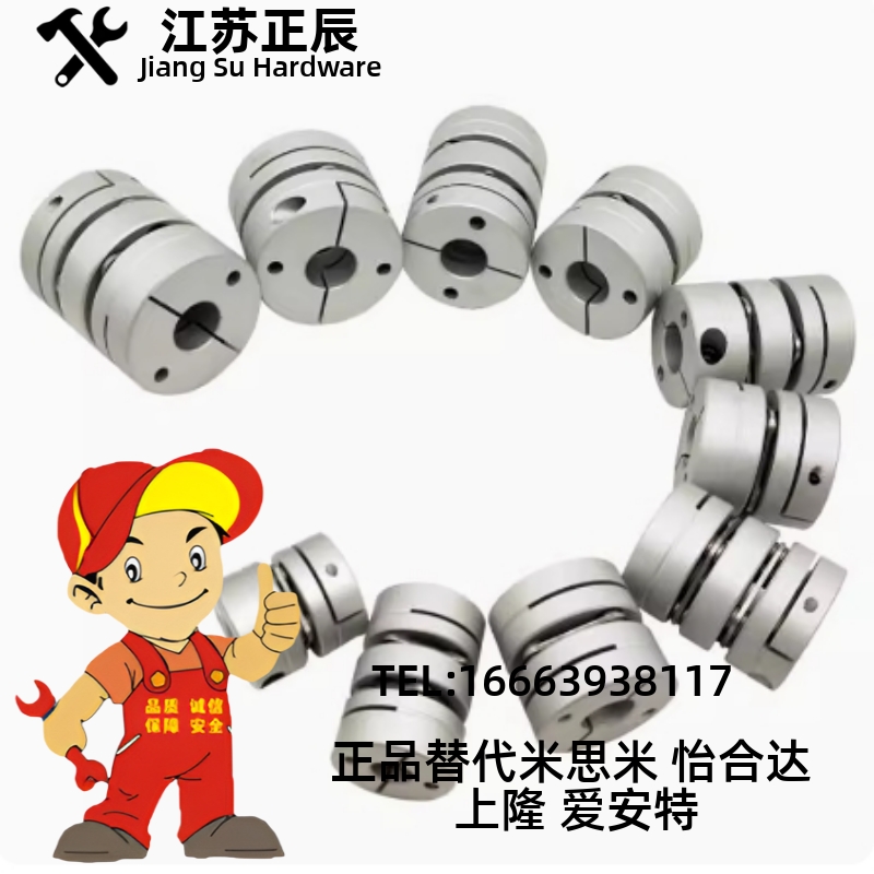 DBA51/61-D20/D25/D32/D-d40/D50-e5-6-7-8/10/12/d14d22联轴器