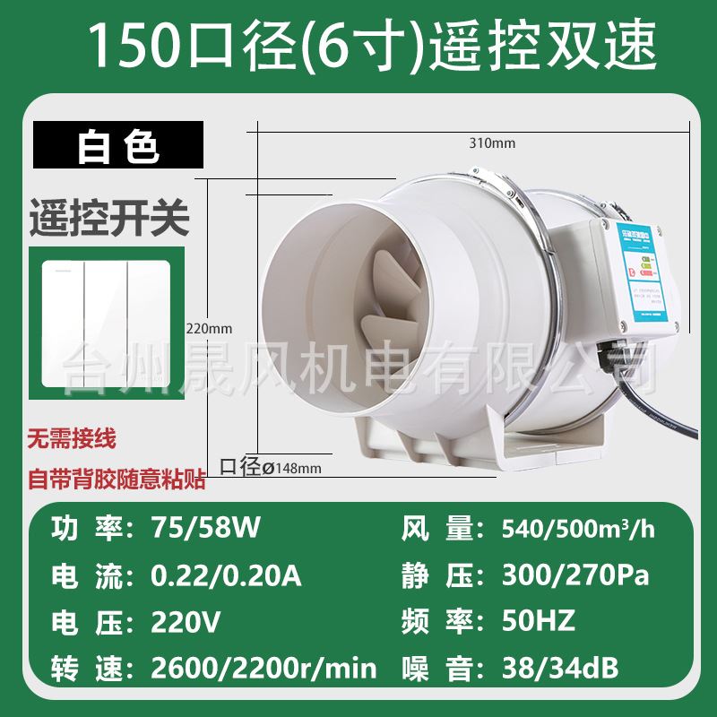 新品管道风机厨房f排烟抽风机卫生间静音换气扇大功率排气扇工业