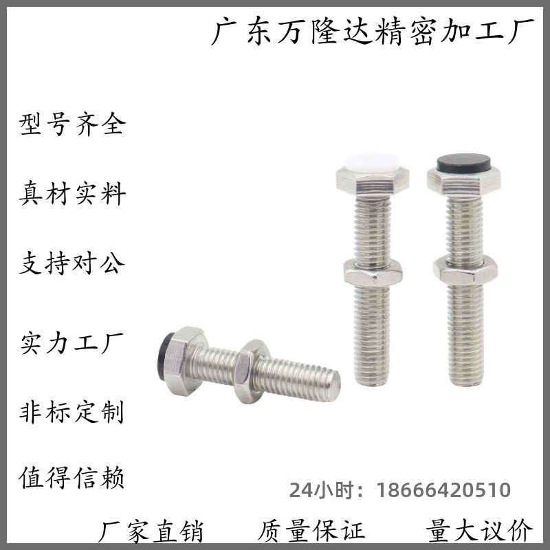 TDB71螺丝M6/M8-L20/L25/ L30/L35/L40/45/L50/55/60止动86/21-m5