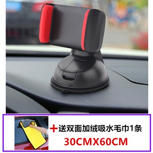 车载手机导航仪支架行车记录仪吸盘式 多功能硅胶前挡风玻璃手机架