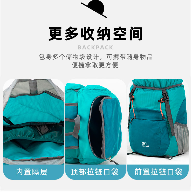 户外徒步登山包女轻便大容量皮肤包超轻可折叠双肩包35升旅行揹包
