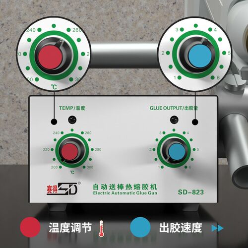 电动热熔胶机定制脚踏式电动打胶机自动送棒胶枪自动出胶热熔胶机