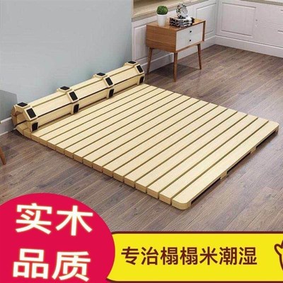 排骨架床架榻榻米防潮神器透气专用龙骨床板打Q地铺床架地台床垫