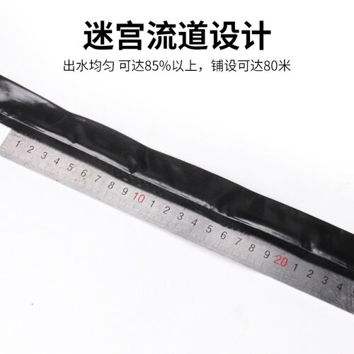 N16迷宫带农用滴灌带大棚蔬菜膜下滴管果园绿化滴水管节水灌溉