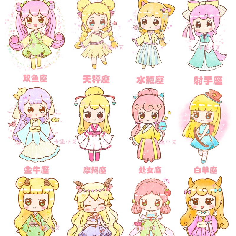 卡通小艾十二星座公主画画卡古风汉服少女动t漫临摹卡简笔画