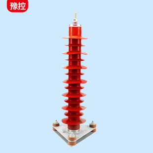 防雷器 134电站型35KV氧化锌避雷器高压复合绝缘一体式 HY5WZ