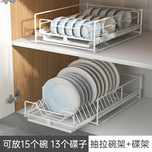 新品 免安装 分 厨房碗碟收纳层架整体橱柜内置E抽拉碗架拉篮抽屉式