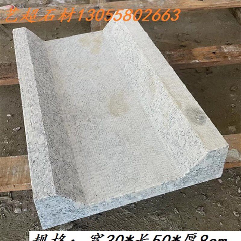 花岗岩石材广场地砖水沟盖板排水篦子雨漏格栅盖板大理石芝麻灰白