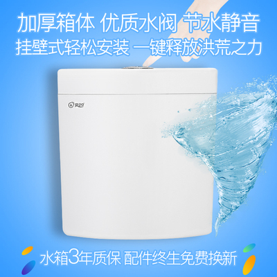 水箱 家用 卫生间蹲便器冲厕所水箱节能冲水箱Q冲便器蹲坑式大冲