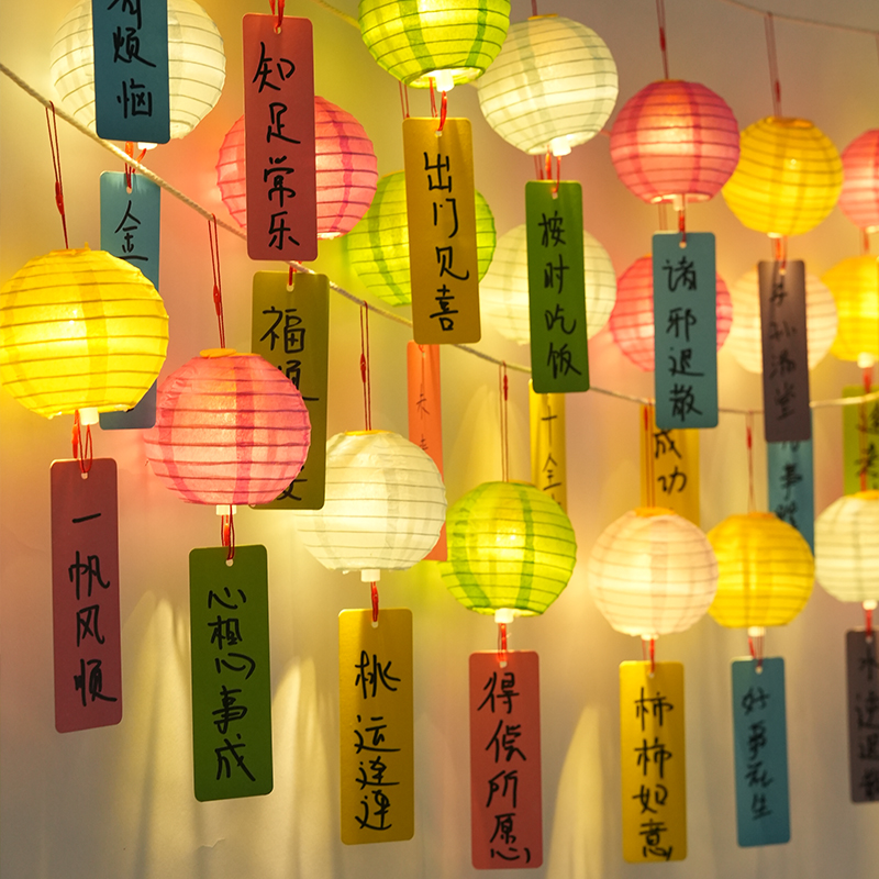 许愿灯笼中秋节装饰猜灯谜古风场景布置发光小花灯挂饰纸灯笼吊灯