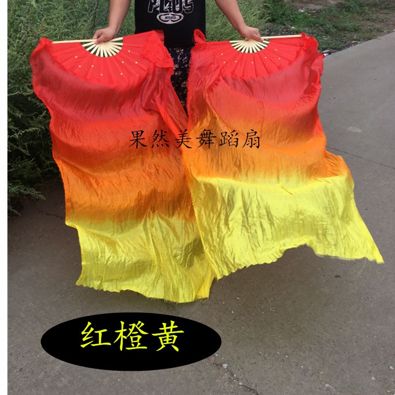 小众高货舞蹈扇子加长长绸扇子表演跳舞扇彩色1.2米1.5米一对左右