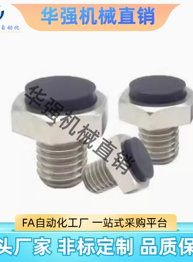 TDB31/TDB36-S5.5 S7 S8 S10 S13 S14 S17 S19 聚氨酯型 止动销