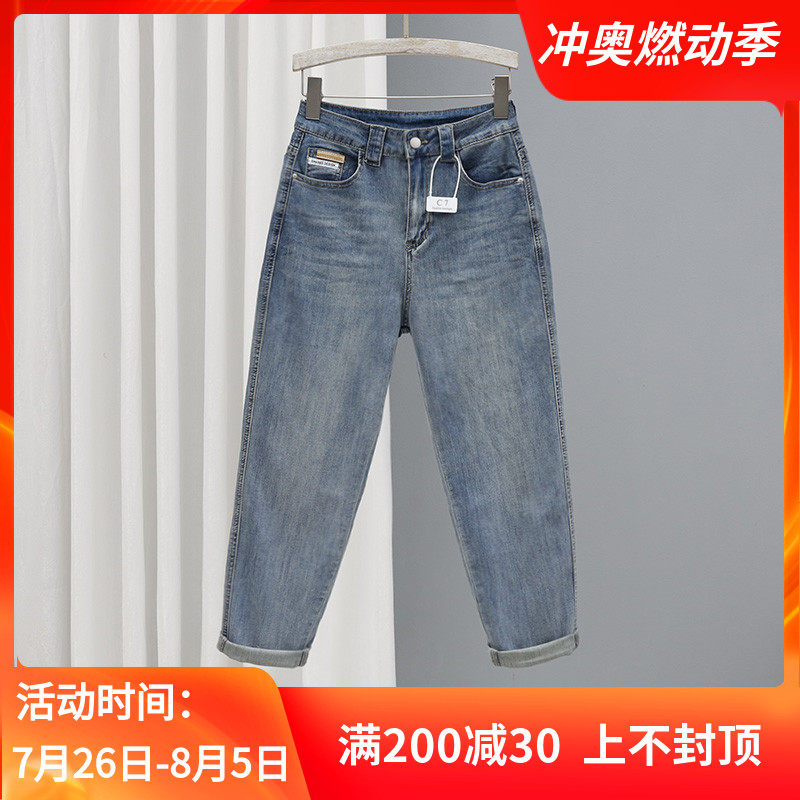 夏季薄款高腰9分牛仔裤女小个子萝卜裤复古百搭哈伦裤