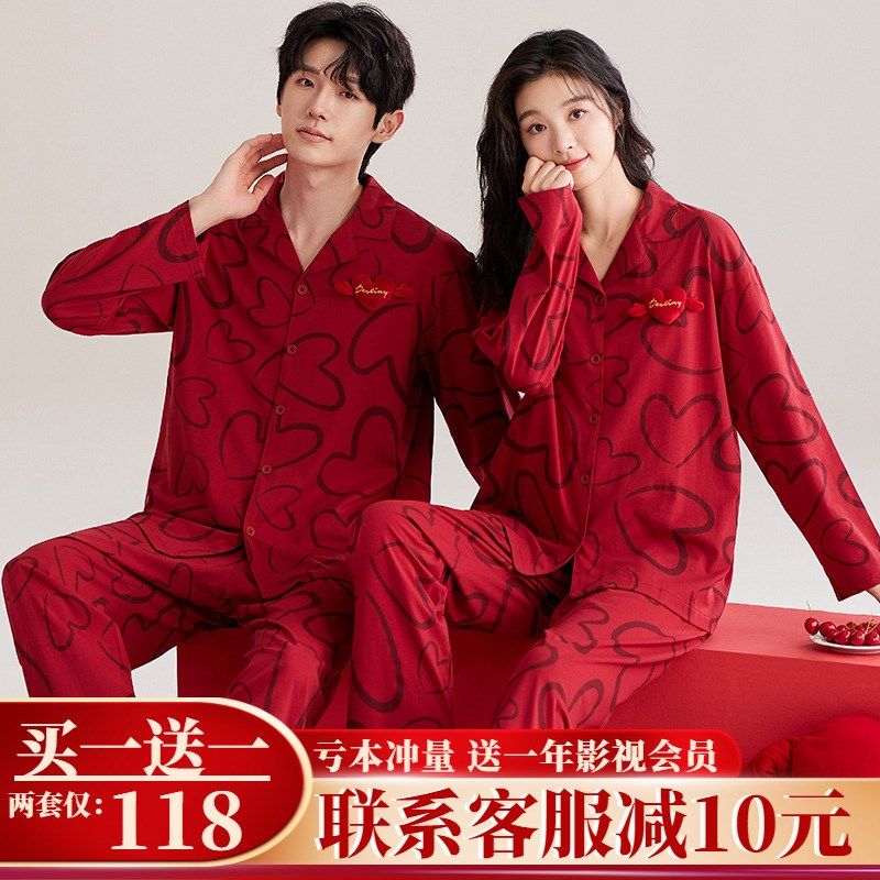 情侣睡衣大红本命年长袖春秋女士甜美男士新婚结婚家居服套装,女士内衣/男士内衣/家居服,睡衣/家居服套装,淘宝优惠券,粉丝福利购,淘宝优惠卷