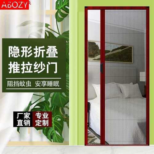 入户门纱网门推拉推拉纱门无轨道隐形纱门折叠推拉式纱窗夏季防。