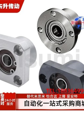 BGCE606 608 6900 6000 6901 6001 6902 6002 6903ZZ对边法兰轴承