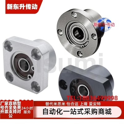 BGCE606 608 6900 6000 6901 6001 6902 6002 6903ZZ对边法兰轴承