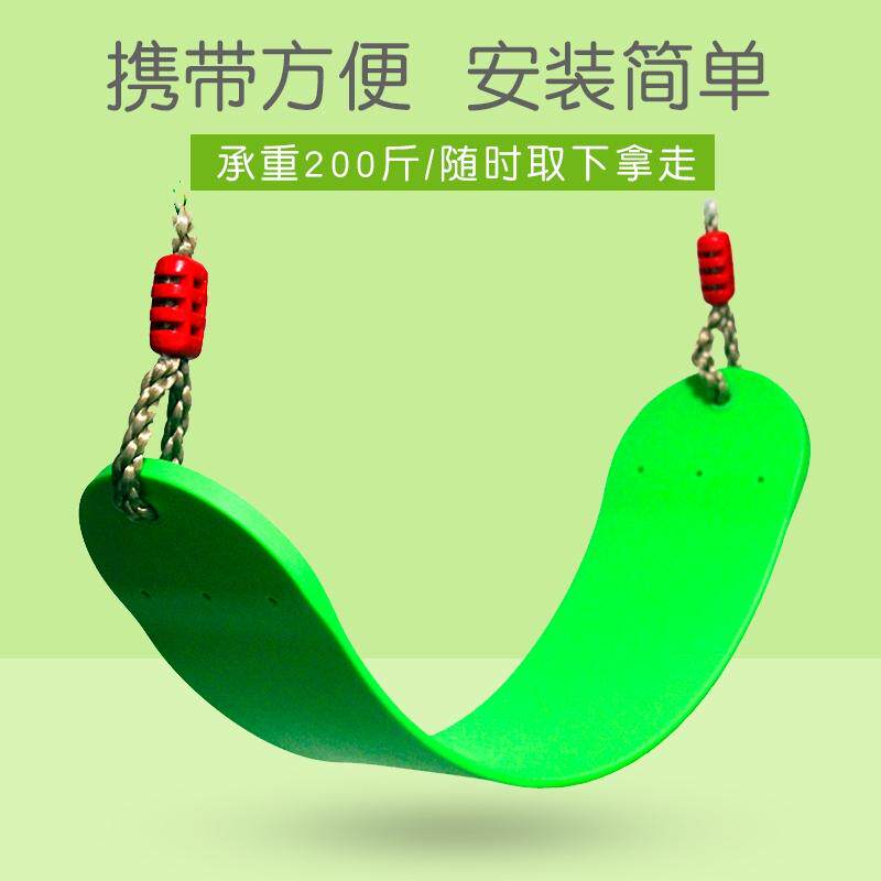 秋千绳子大人加挂钩儿童室内家用小型单个迷你荡秋千户外吊绳悠千