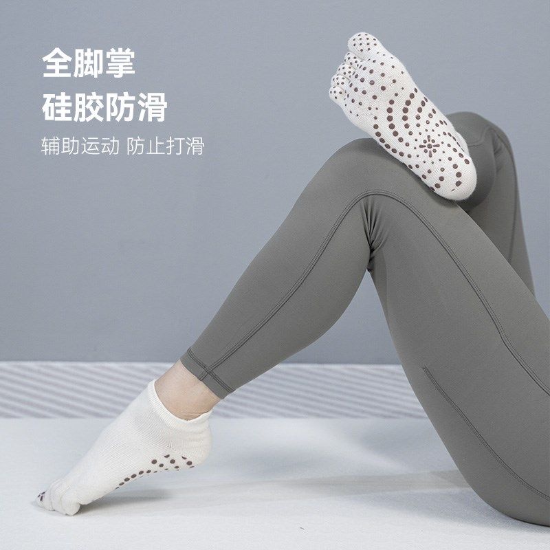 珀木瑜伽袜子防滑专业女士五指袜运动跑步健身跳绳普拉提分趾袜,运动/瑜伽/健身/球迷用品,瑜伽袜子,淘宝优惠券,粉丝福利购,淘宝优惠卷