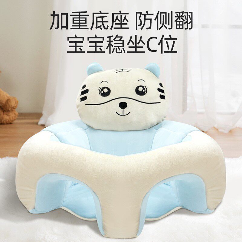 婴儿学坐椅不伤脊柱宝宝座椅餐椅练坐神器多功能防摔训练小沙发冬