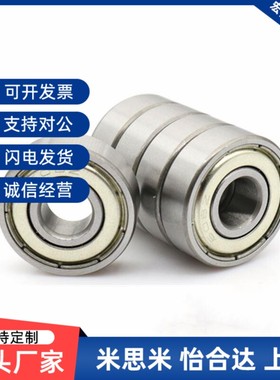 替代6mm MR106 126 1660 676 686 696 606 626 636ZZ小轴承内