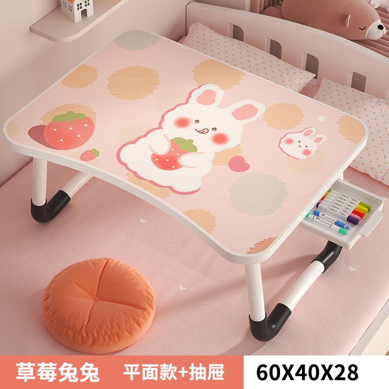 裕顺寿卡通床上小桌子折叠电脑书桌学生卧室宿舍上铺学习小桌板懒