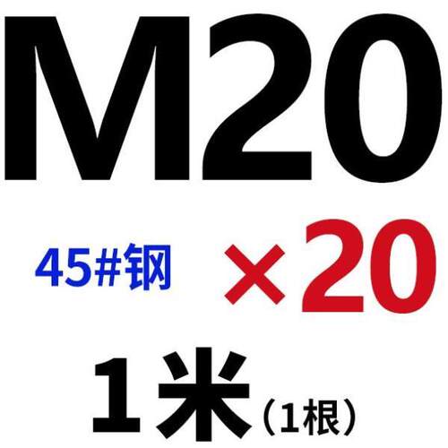 料钢M8平0-钢方平键销四方M4平键键条棒451米形健条键平