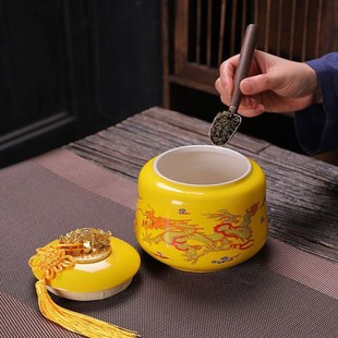 空礼盒套装 茶叶罐陶瓷密封罐子红茶绿茶装 茶罐家用防潮储物罐