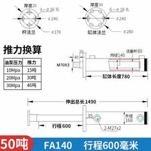 厂家厂销40吨50吨双向压力机液压缸打包机高压缸定V做支腿油缸折