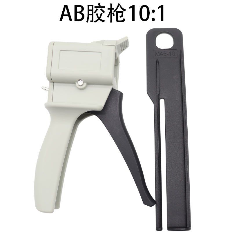 点胶手动AB胶枪1:1  10:1 1:C1/2:1 单针筒胶枪 点胶配件耗材,机械设备,其他机械设备,淘宝优惠券,粉丝福利购,淘宝优惠卷