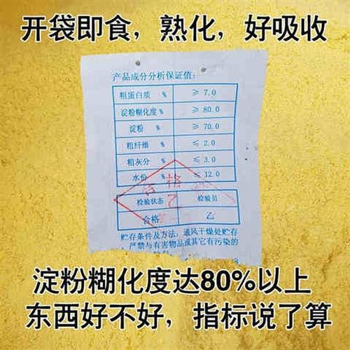 膨化玉米粉狗玉米面喂狗原料狗粘饲料装粮玉米场粉黏钓鱼散狗强