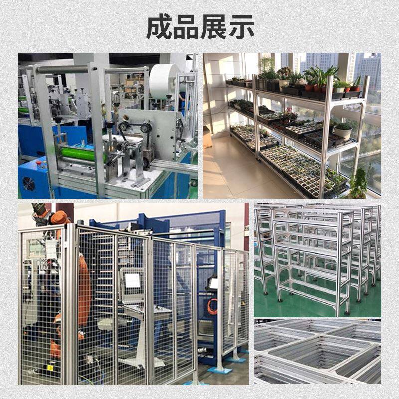 铝型材欧标8080加厚重型工业流水线架子铝合金80*80铝材框架配