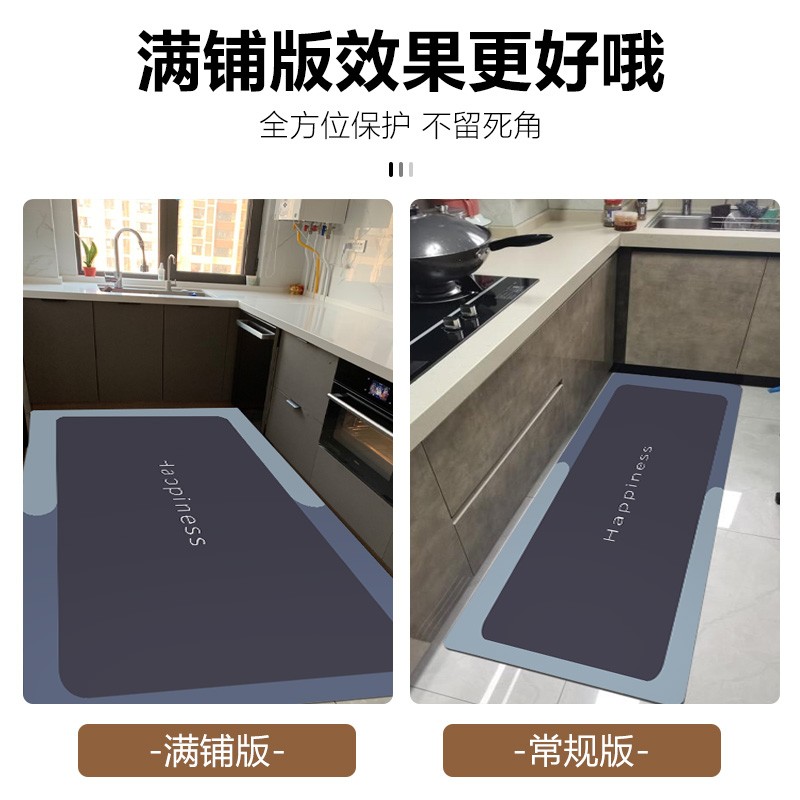 厨房地垫防滑防油脚垫免洗可擦pBvc防水家用地毯满铺耐脏垫子定制