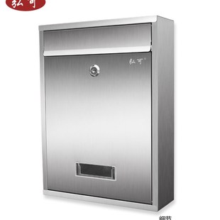 小区不锈钢信报箱带锁意见建议箱投诉箱挂墙信箱室外防水邮箱邮筒