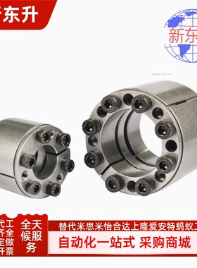 MLAT25 28 30 35 38 40 42 45 48 50 55 65免键轴衬直柱型