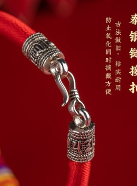 2024年本命年手工编织五行藏式红绳九乘迦叶金刚结民族风情侣手绳