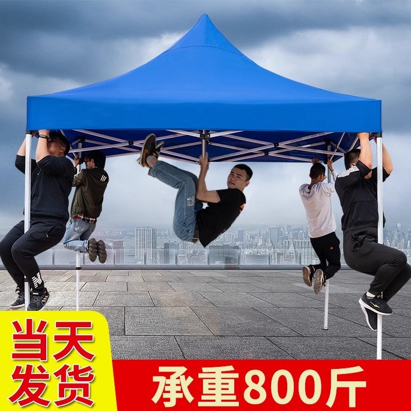 现货四角帐篷雨棚户外p摆摊专用3x3米遮阳棚四脚大太阳伞折叠遮雨