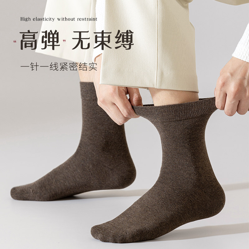 袜子男中筒袜秋冬季商务无骨棉袜冬天保暖吸汗透气黑色男士长筒袜,女士内衣/男士内衣/家居服,中筒袜,淘宝优惠券,粉丝福利购,淘宝优惠卷