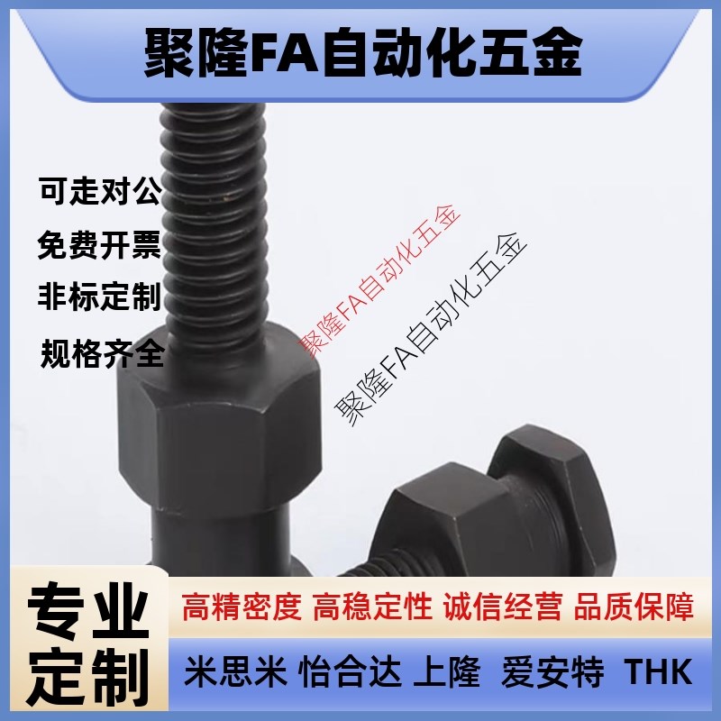 FJD3/4/5/6/8/10/16/20/22外六角外螺纹浮动接头WHC01-M6/8/10/16