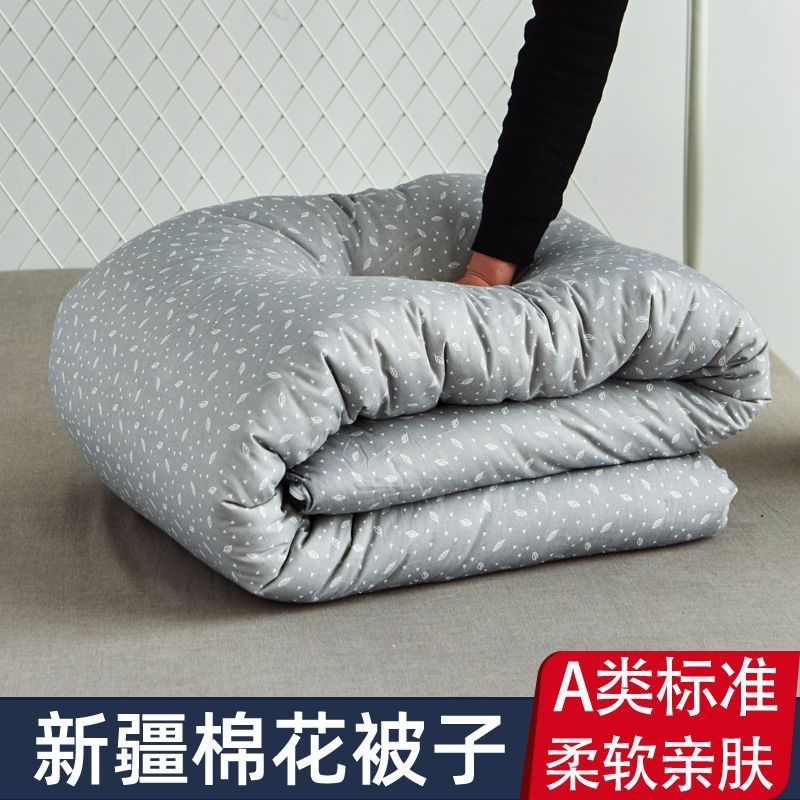 新疆棉花被子褥子垫宿舍被芯春秋被定做单双人棉絮床垫被学生被褥,床上用品,棉花被,淘宝优惠券,粉丝福利购,淘宝优惠卷