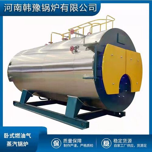 卧式6燃油燃气蒸汽锅炉 供应遵义蒸馏蒸酒用2吨天然气蒸汽锅炉
