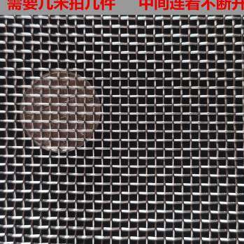 新品304不锈钢筛网轧花网加粗钢丝网E201工业过滤网防锈金属网铁