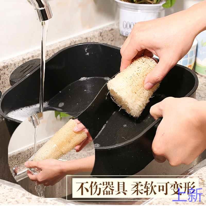 丝瓜络洗碗抹布家用清洁丝瓜洗布抹络布搓澡百洁布厨房用具不新款