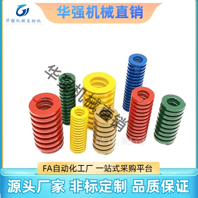 SWL/SWM/SWH矩形弹簧型SWF6-15z/20/25/30/35/40/8/10/12/50