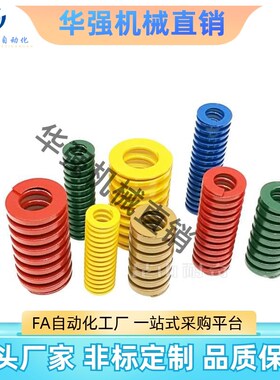 SWL/SWM/SWH矩形弹簧型SWF6-15z/20/25/30/35/40/8/10/12/50