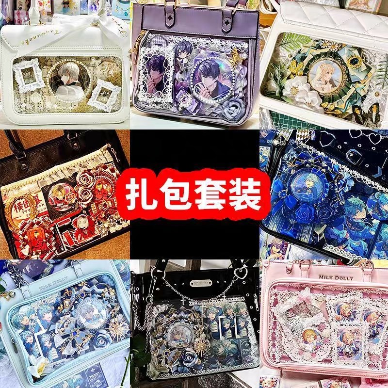 扎痛包材料套装饰物填充物拍谷美道具配件扎包板固定胶带diy手工