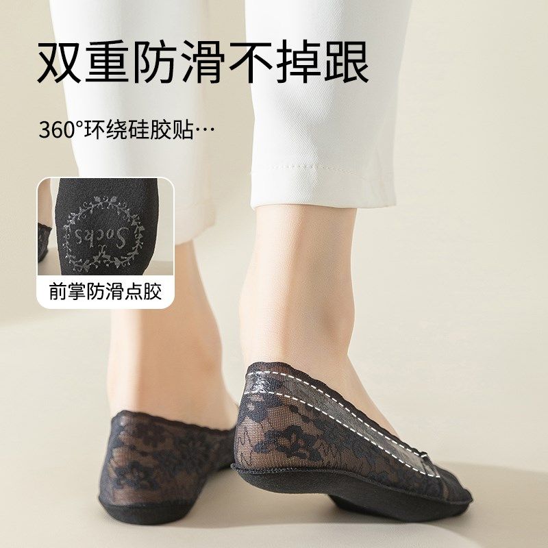蕾丝船袜女防滑不掉跟底吸汗夏季薄款浅口隐形袜子高跟鞋袜潮,女士内衣/男士内衣/家居服,船袜,淘宝优惠券,粉丝福利购,淘宝优惠卷