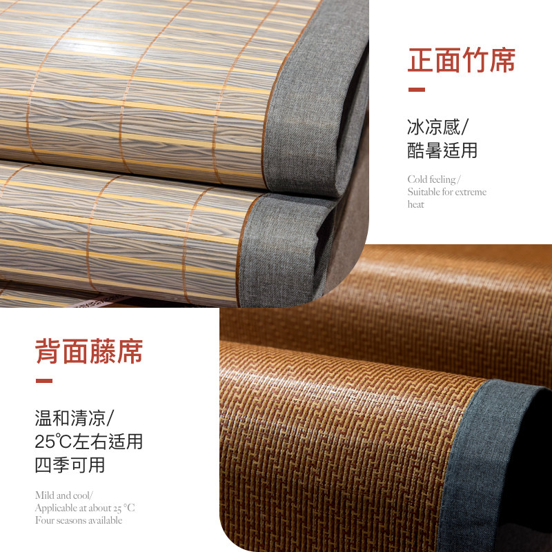新款凉席竹席夏季双面直筒席子冬夏两用单人1.8米可折叠藤草冰丝,床上用品,竹席,淘宝优惠券,粉丝福利购,淘宝优惠卷
