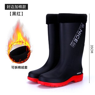 新款高筒男士加绒保暖雨靴钓鱼赶海防水雨鞋长筒厨房Z水鞋带包装